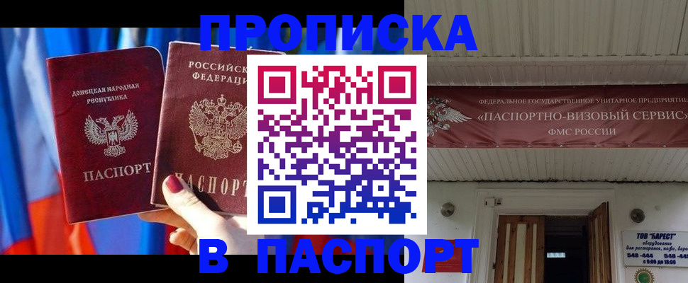 регистрация для школы в Тюкалинске