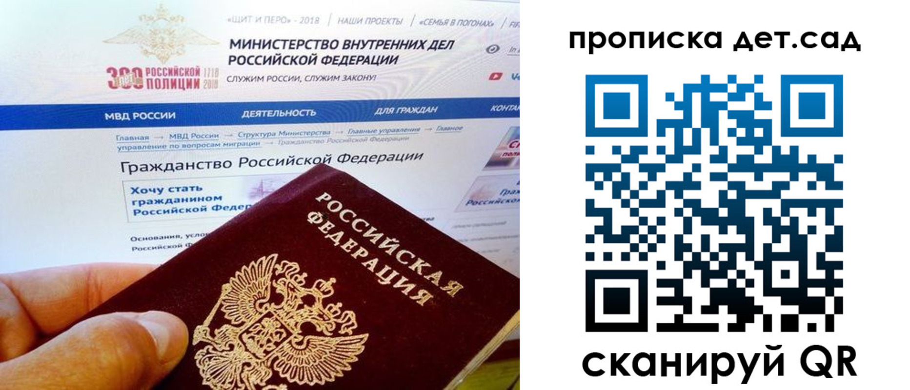купить прописку в Тюкалинске