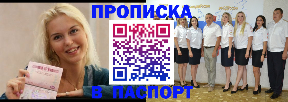 регистрация в Тюкалинске