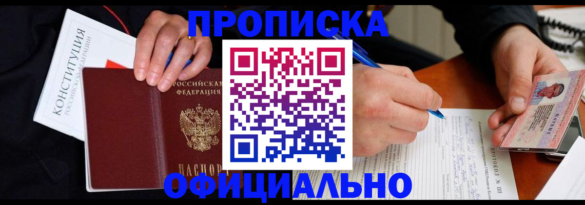 регистрация для школы в Тюкалинске