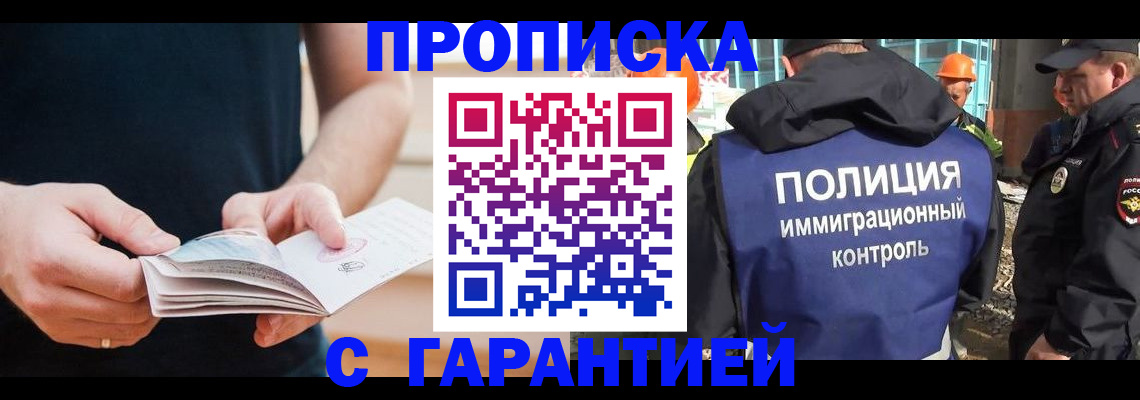 регистрация в Тюкалинске